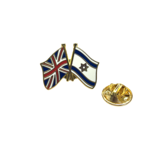 UK AND ISRAEL FRIENDSHIP BADGE